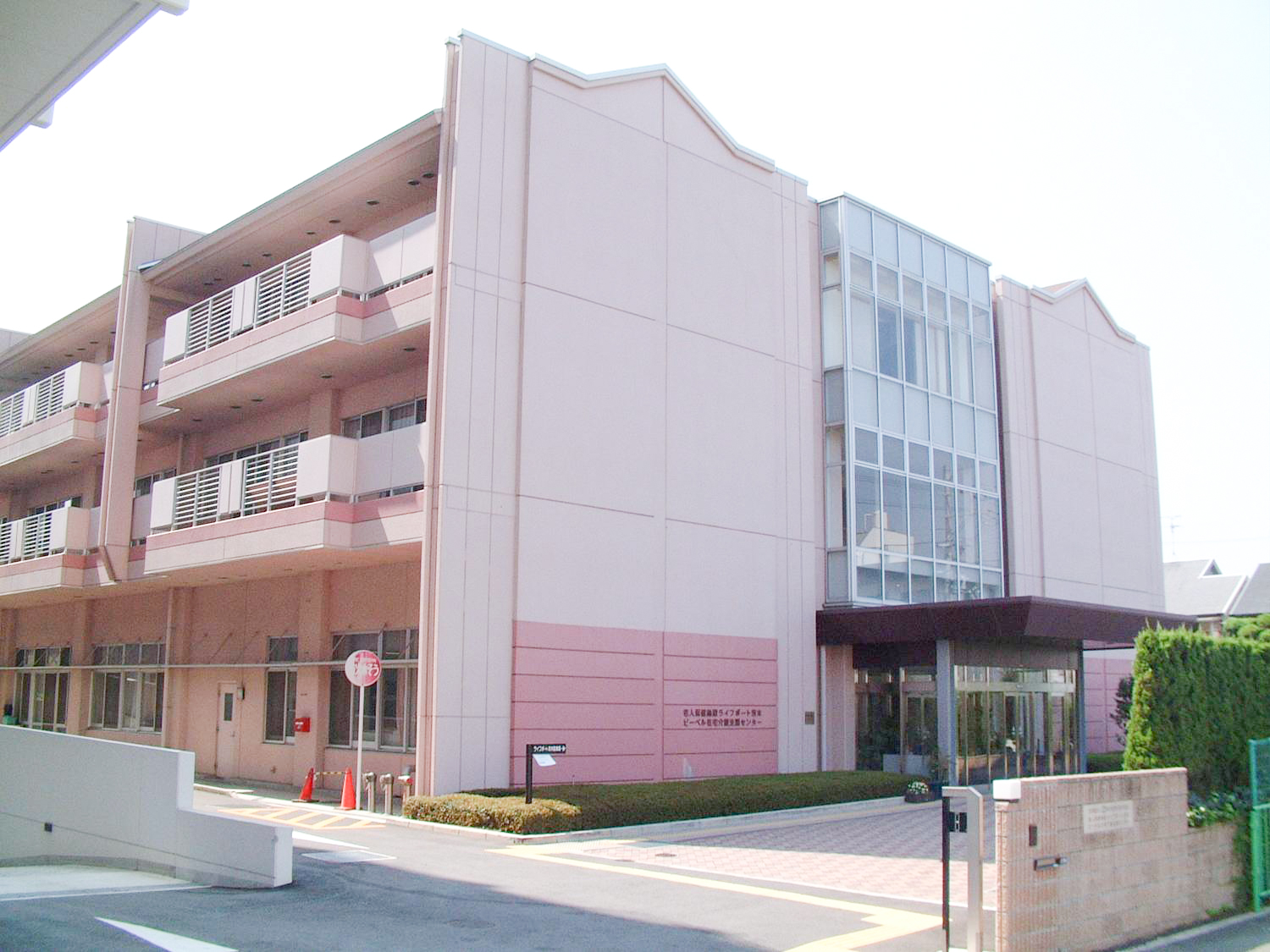 大阪府済生会茨木医療福祉センター