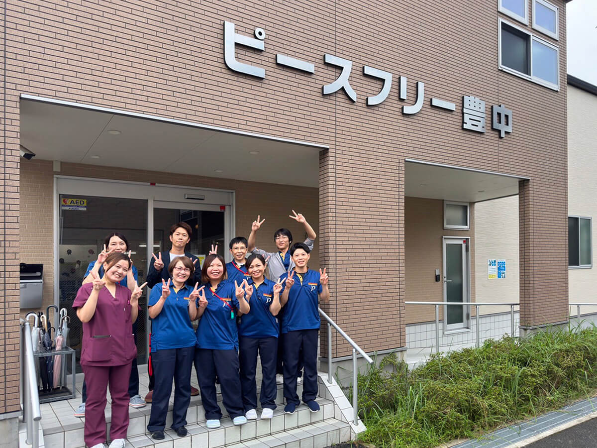 株式会社ピースフリーケアグループ